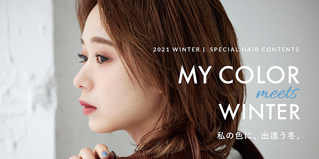 SPECIAL CONTENTS 2021 WINTER
